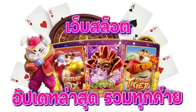 สล็อต 7777 วอ เลท