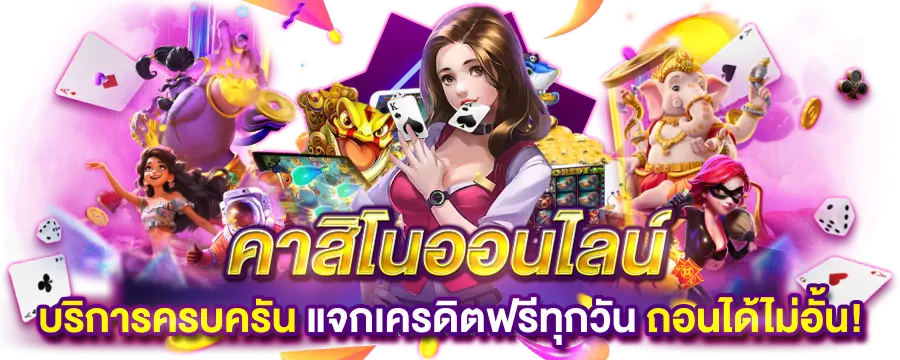 สล็อต เว็บ ตรง แตก ดี